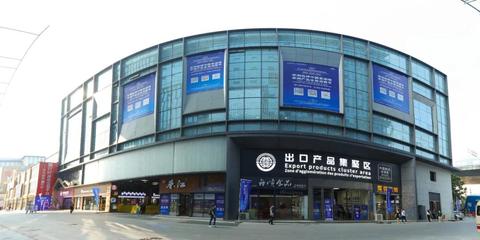 雨花區借力中非經貿博覽會，推進高橋大市場轉型升級與商業綜合體管理服務優化