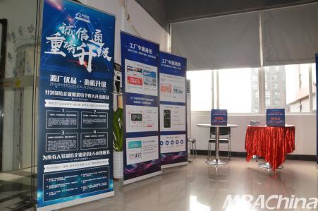 源廠優(yōu)品，商機(jī)升級(jí) 1688產(chǎn)地尋廠計(jì)劃廣州站發(fā)布會(huì)圓滿舉行，賦能商業(yè)綜合體管理服務(wù)創(chuàng)新