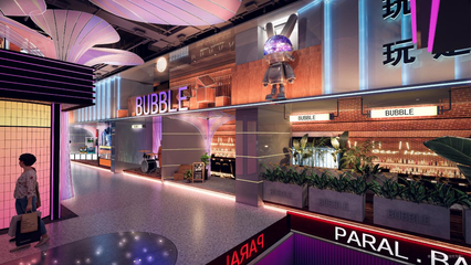 澎湃而來！慶春SS正式亮相，開啟商業(yè)全新想象